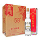 KINMEN KAOLIANG 金门高粱酒 金门高粱  白金龙 清香型白酒 58度 500ml*6瓶 整箱装