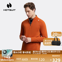 HOTSUIT后秀暖柔绒长袖运动t恤男2023新加绒秋高领上衣男抗菌保暖防静电 【男款】姜饼色 S