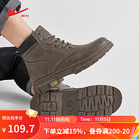 回力工装鞋男鞋高帮保暖马丁靴厚底徒步鞋 WXP(WZ)-1275 棕色 43