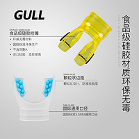 GULL 潜水咬嘴专业深潜二级头呼吸管浮潜咬嘴水肺通用可塑呼吸器