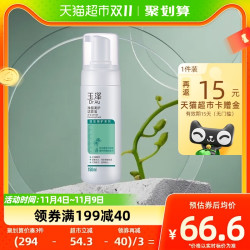 Dr.Yu 玉泽 净颜调护洁面泡150ml