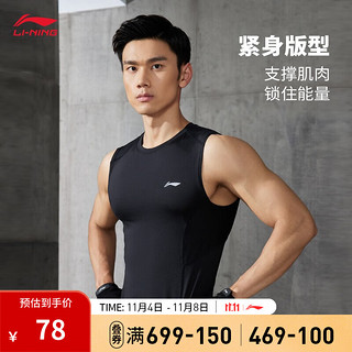 LI-NING 李宁 紧身背心男2023新款健身系列反光弹力运动上衣AUDT495 黑色-1 3XL