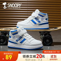 SNOOPY 史努比 男童鞋子秋季儿童运动鞋高帮老爹鞋中大童小白鞋女 白蓝 27码 适合脚长15.9-16.4cm