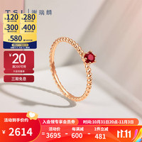 谢瑞麟(TSL)18K金红宝石戒指琳琅系列几何皇冠指环女款BE385 11号圈口