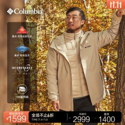 Columbia 哥伦比亚 Srt Interchange 3 男子三合一冲锋衣 XE1504-478 蓝色 XL