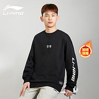 LI-NING 李宁 卫衣男春季套头无帽卫衣运动时尚宽松加绒上衣 黑色 L