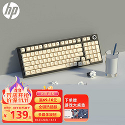 HP 惠普 k23 98客制化机械键盘 全麻将音键盘  有线版奥利奥