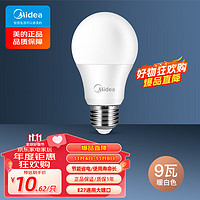 Midea 美的 E27螺口节能灯泡 9W 暖白光