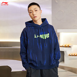 LI-NING 李宁 男女休闲卫衣时尚系列上衣舒适连帽长袖运动服 M