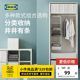 IKEA 宜家 SKUBB 思库布 储物袋