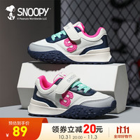 SNOOPY史努比童鞋男童秋季儿童跑步鞋女童透气运动鞋潮 米色 28码 适合脚长16.5-17.0cm