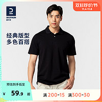 DECATHLON 迪卡侬 500 男子POLO衫 8203080