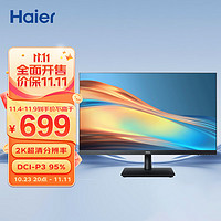 Haier 海尔 HT-27JQ13B 27英寸 IPS G-sync 显示器（2560×1440、75Hz、120%sRGB）