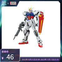 BANDAI 万代 模型 ENTRY GRADE 1/144 突击高达/GUNDAM