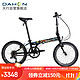  DAHON 大行 折叠自行车20英寸8级变速经典P8男女式便携单车KBC083黑　