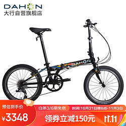 DAHON 大行 折叠自行车20英寸8级变速经典P8男女式便携单车KBC083黑