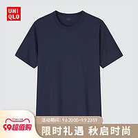 抖音超值购：UNIQLO 优衣库 男装 AIRism棉混纺圆领T恤(短袖) 460242内搭纯色上衣透气