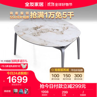 全友家居 钢化玻璃功能餐桌简约可伸缩折叠桌家用小户型饭桌子DW1180