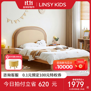 LINSY KIDS林氏儿童床男孩女孩软包单人床 【咖】LH160A3-A儿童床 1.2*2m