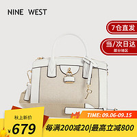 NINE WEST 玖熙 包包女包包新款2023单肩斜挎手提包七夕情人节生日礼物送女友老婆 纯白cm 情人节520生日礼物送女友老婆