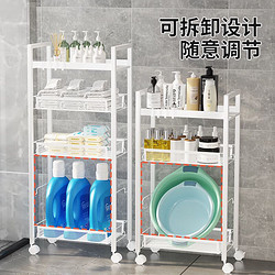 HOME ORGANIZER 溢彩年华 厨房置物架小推车卫生间客厅零食架移动蔬菜收纳架储物架1059-WH