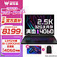 acer 宏碁 2023新款13代酷睿 掠夺者擎NEO 擎Neo/i9-13900HX/4060/2.5K 定制版：32G内存+512G固态