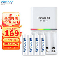 eneloop 爱乐普 3MCCE 5号镍氢充电电池 1.2V 1900mAh 4粒装 充电套装