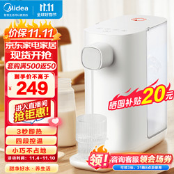 Midea 美的 TH30X1-104 台式温热饮水机 白色