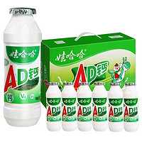 WAHAHA 娃哈哈 AD钙奶100ml*40瓶儿童奶含乳饮品童年牛奶