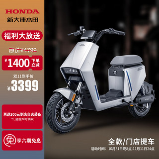 HONDA 新大洲本田 S08电动自行车含电池 星空灰 整车价4799