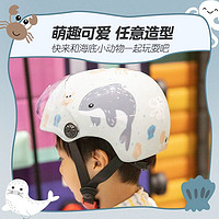 晓安 3C认证儿童头盔