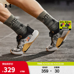 UNDER ARMOUR 安德玛 TriBase Vital男子运动训练鞋3025568 灰色103 42