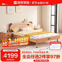 顾家家居（KUKA）儿童床实木青少年单人床儿童家具卧室床 小熊实木床 -1.5米+22cm床垫
