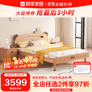 顾家家居（KUKA）儿童床实木青少年单人床儿童家具卧室床 小熊实木床 -1.2米+22cm床垫