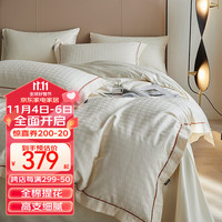 多喜爱四件套纯棉 50支提花轻奢套件全棉套件千鸟格50s床上用品 奈秋 1.8米床四件套/被套229*230cm