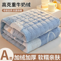 南极人牛奶绒床垫褥子秋冬加厚家用法兰绒软垫宿舍珊瑚绒保暖垫子 爱心云 【加绒加厚 柔软舒适】 90x200cm【高克重牛奶绒床褥】