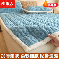 南极人床垫床宿舍90x200床褥冬季保暖牛奶绒珊瑚绒席梦思保护垫家用 塔芙绒床护垫-浅石蓝 单床垫-90x200cm