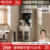 源氏木语实木餐边柜家用储物柜现代轻奢岩板茶水柜小户型靠墙高柜1米餐边柜+上架+公牛电轨
