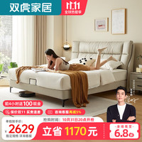 双虎轻奢皮床简约现代主卧高端大气头层牛皮实木双人大床23653J 【标准版】床+床头柜*1 653A【头层牛皮】1.5*2.0m