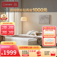 Sleemon 喜临门 城市爱情无床头软床现代简约家具500斤承重单双人 储物床托 单床:储物款 1.5米