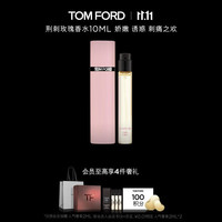 TOM FORD 荆刺玫瑰香水  TF香水10ML 男士女士