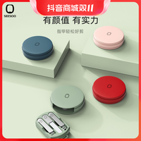 抖音超值购：Seesoo 七素 指甲刀指甲钳迷你家用便携修甲指甲剪马卡龙套装