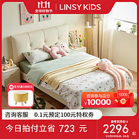 LINSY KIDS林氏儿童床公主床软包女孩单人床 【白】儿童床+床头柜*1 1.5*2m