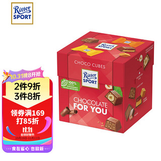 Ritter SPORT 立方体巧克力礼盒 176g *9件