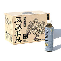 ChaXiaoKai 茶小开 茶饮料 原叶萃取茶饮料果味饮料烟雨龙井整箱装 单丛500ml*15瓶