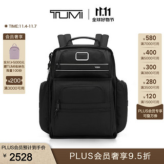 TUMI 途明 DFO系列 男士弹道尼龙双肩包 026303580DWOE 黑/白 中号