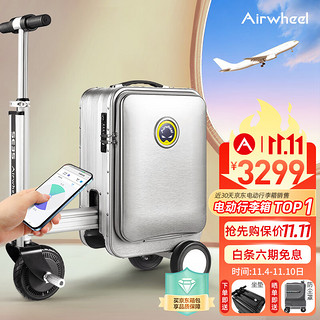 Airwheel 爱尔威 电动行李箱登机箱骑行拉杆箱代步旅行箱20英寸男女儿童箱