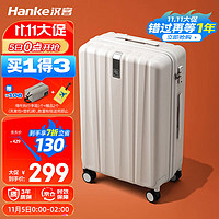 HANKE 汉客 行李箱男拉杆箱女登机旅行箱20英寸象牙白登机箱