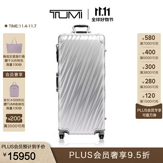 TUMI 途明 19 DEGREE ALUMINUM系列移动衣帽行李箱拉杆箱 银色/036870SLV2