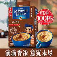 麦斯威尔 100条 麦斯威尔速溶咖啡三合一特浓咖啡粉原味学生